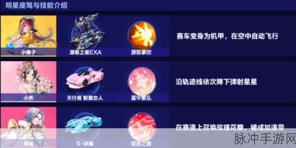QQ飞车手游地狱天启获取攻略,解锁专属座驾全攻略分享