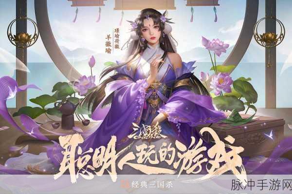 绝世三国,重塑三国烽火,策略角色扮演新体验