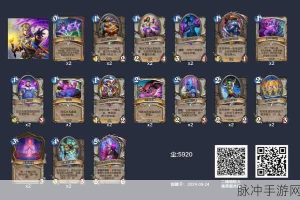 炉石传说狂野模式脏牧卡组深度分享与攻略