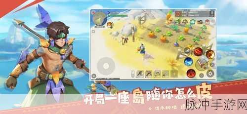 海岛纪元生活技能选择全攻略,深度剖析三大技能,助你打造完美生存策略