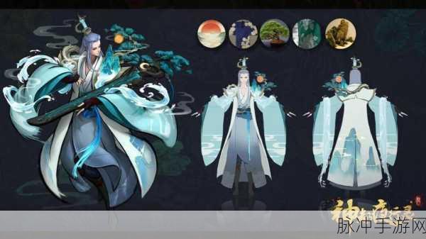 神都夜行录外观衣服解锁攻略,免费入手服饰的多样途径