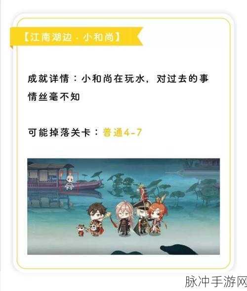 食物语天工石获取全攻略,材料获得方法详尽一览