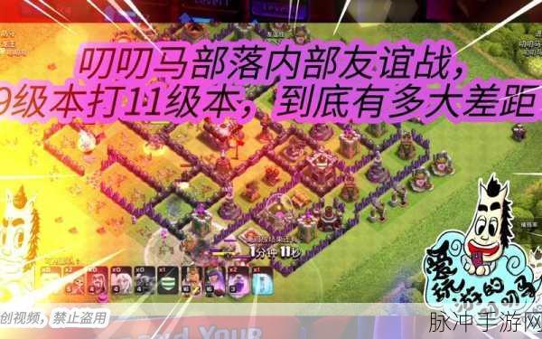 部落冲突中怎样打友谊战,全面解析与实战攻略