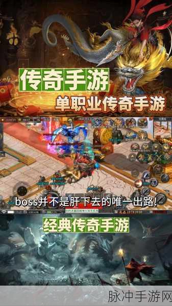 森林巨魔世界，三职业手游下载全攻略——探索可玩性极高的经典传奇游戏