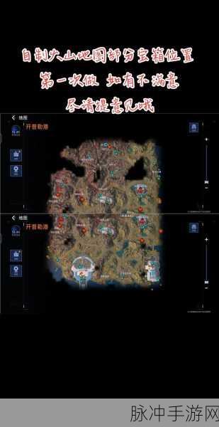 星球重启探索任务与地图宝箱全攻略