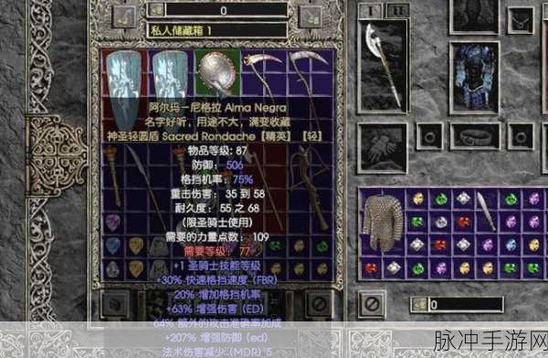 暗黑2重制版RMB交易平台深度解析，手游公司视角的攻略数据