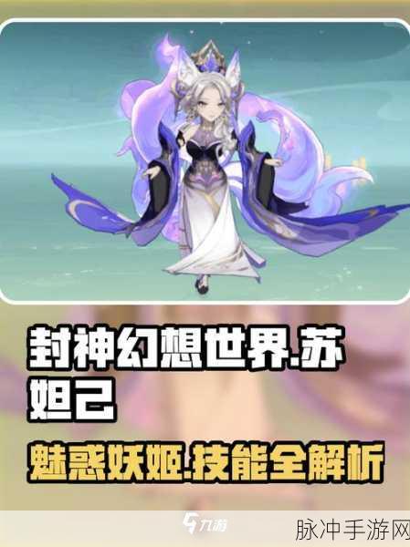 封神幻想世界物理职业深度剖析与顶尖战士精选指南