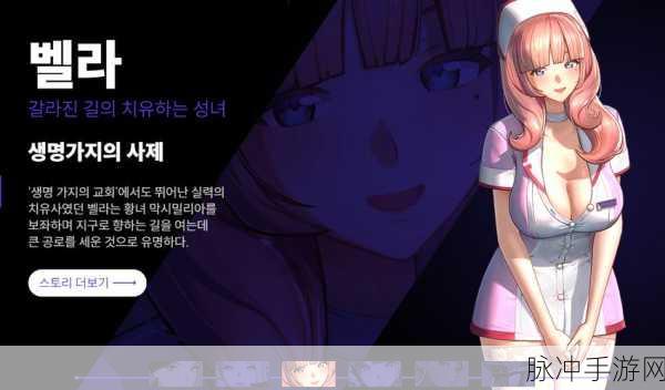 地平线行者HorizonWalker新版本震撼发布，全新圣痕词条引领游戏新潮流