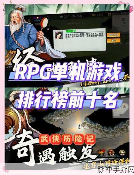 探秘Q萌三国，策略制胜——放置三国手游全攻略