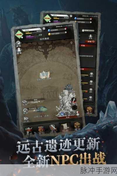 不朽之旅，揭秘远古遗迹的传承奥秘