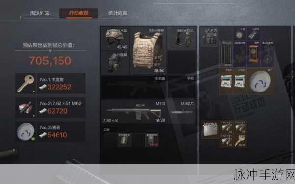 暗区突围深度攻略，普通区与封锁区出金率差异详解