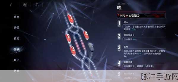 无期迷途手游资讯指令，主线10-1站位顺序流程深度解析