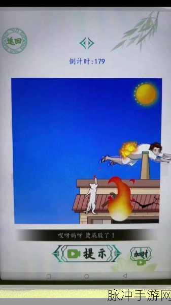 汉字找茬王西游冷知识深度攻略解析