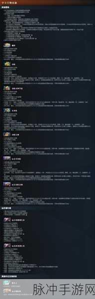 刀塔传奇竞技场巨魔深度攻略，解锁霸主之路