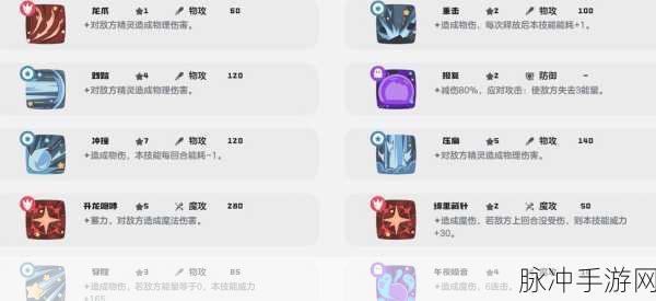 洛克王国手游大头骨龙获取全攻略