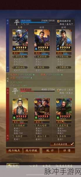 三国志战略版富贵骑白板玩法深度攻略