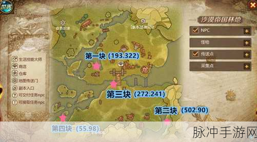 强大力量的源泉，深入解析我叫MT4装备系统