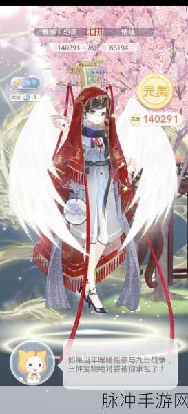 奇迹暖暖神鸟为乌搭配攻略，解锁高分秘籍