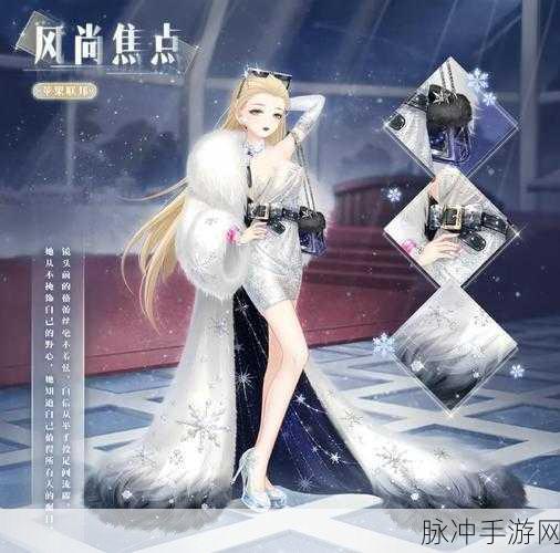 奇迹暖暖VIP特权全解析，尊享奢华，打造梦幻衣橱