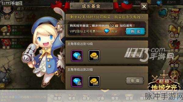 金币超级地城之光,解锁最大伤害,宝石获取全攻略