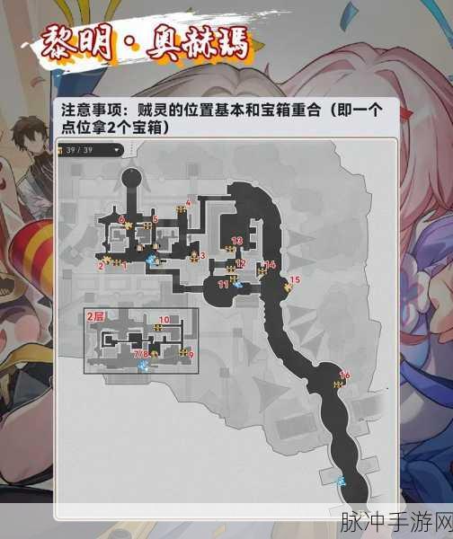 崩坏,星穹铁道基座舱右侧房间解锁及隐藏奖励全面探秘