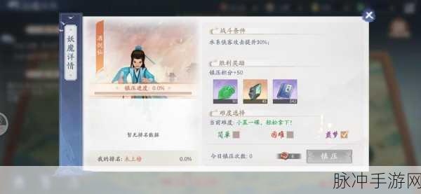 新仙剑奇侠传之挥剑问情侠客装备获取全攻略详解