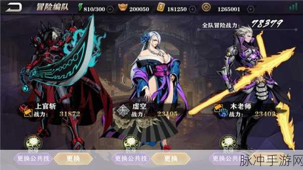 影之刃2陷阱副本攻略大全，深度通关技巧与实战指南