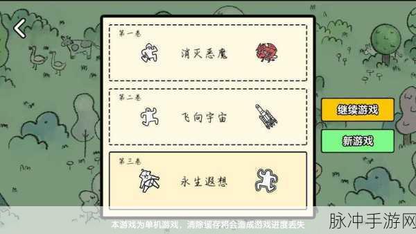 堆叠大陆生物属性作用全解析,打造最强探险队伍