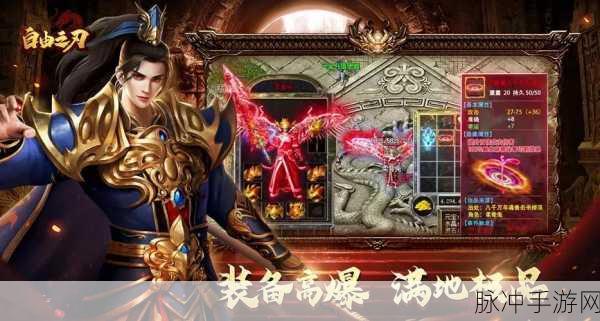 龙城赤月传奇,共赴热血传奇战斗之旅的游戏指南
