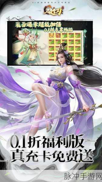 武阔天下无限刀手游,解锁休闲消除新乐趣的奇妙之旅