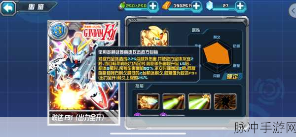 航海王激战手游,阿金背景故事及技能羁绊深度解析