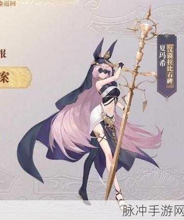 幻书启世录角色图鉴大全,解锁典藏幻书的战斗魅力