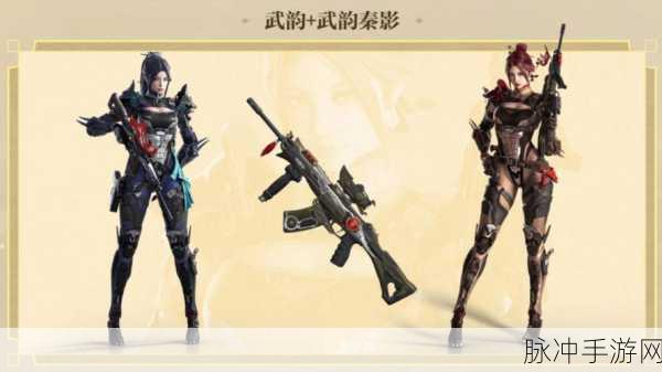CFHD生化角色全面介绍，惊喜消息，全新变异角色即将震撼登场！