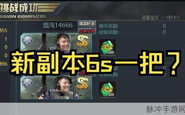 大掌门装备全面掉落解析与副本深度攻略，挑战副本任务，精通独特打法技巧