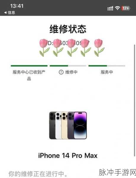 苹果14半年电池健康掉到90%，手游玩家如何应对？