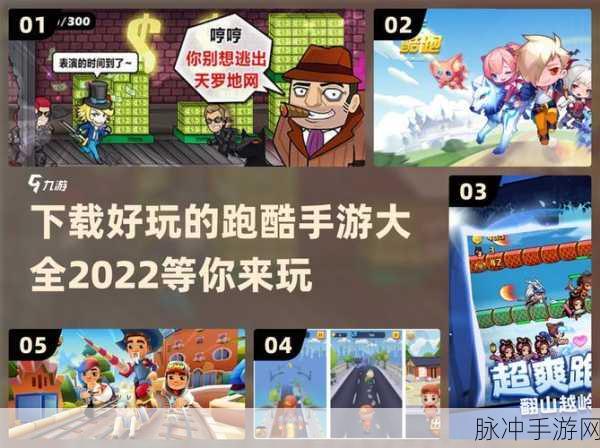 人群超速赛跑游戏下载，跑酷玩法的闯关小游戏全攻略