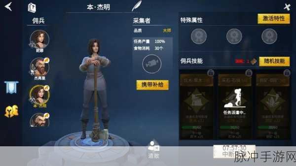 冰原守卫者主线第一章第二幕深度过关攻略分享