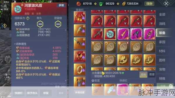 妄想山海法杖连招深度解析与技能分享