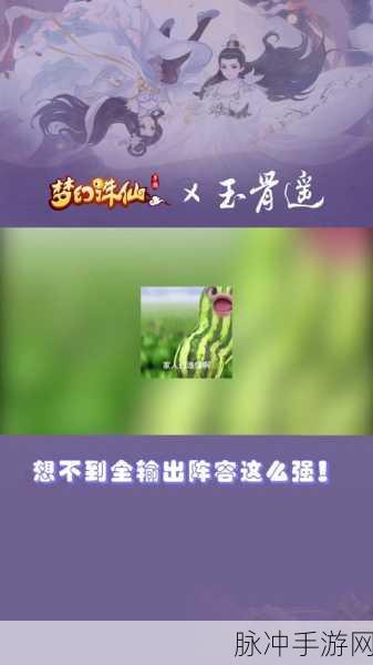 梦幻诛仙手游深度攻略,黑龙归来仙侣攻略之天书五卷仙侣搭配解析