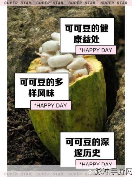 全面解析我的世界中可可豆的种植步骤与高效获取攻略