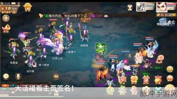 大话西游手游攻略，速杀两次混元顶逆鳞的终极策略