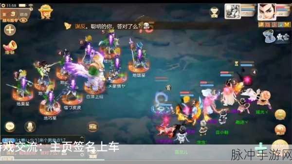 大话西游手游攻略，速杀两次混元顶逆鳞的终极策略
