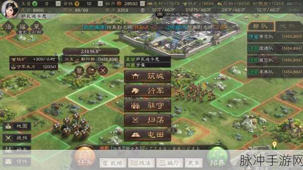 三国志战略版,全面解析攻打NPC城市与占领城市的技巧