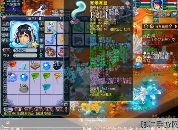 梦幻西游大唐官府角色装备配置全攻略