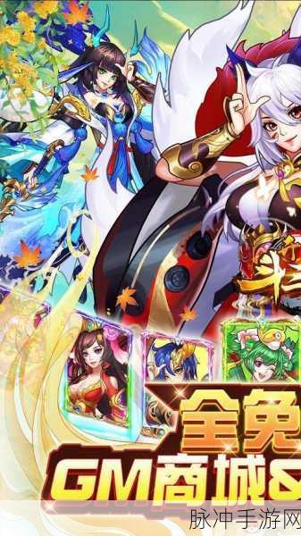 开心斗三国，电脑安卓版下载全攻略，领略轻度策略卡牌对战魅力