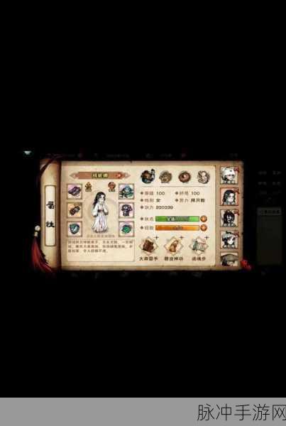 烟雨江湖轻鸿术全攻略，获取方式与增益效果详解