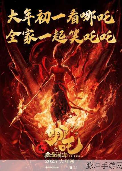 森林冰火人2双人联机版，重温经典，共闯冒险之旅