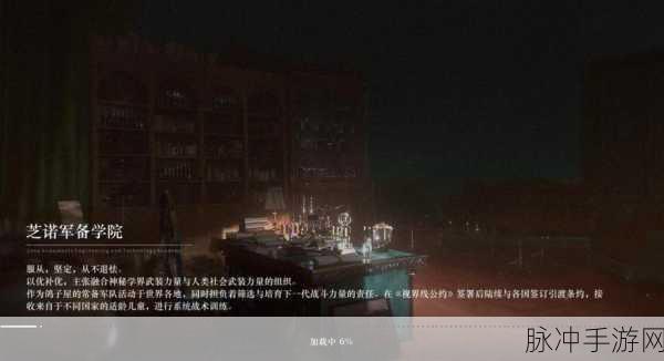 重返未来1999红弩箭搭配全攻略，解锁极致输出潜能