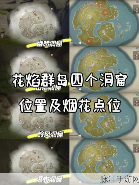 无限暖暖攻略揭秘，花房失物照片调查任务全解析
