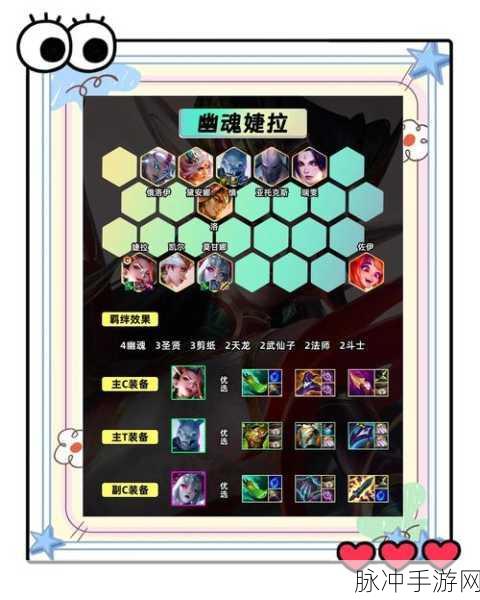 倩女幽魂手游攻略，深度解析伏魔牌兑换鬼器机制